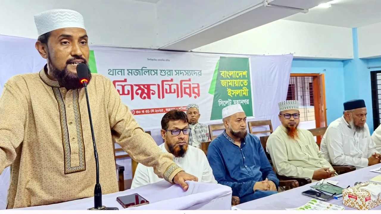 ষড়যন্ত্র করে জামায়াতের অগ্রযাত্রা দমিয়ে রাখার সাধ্য কারো নেই : সেলিম উদ্দিন