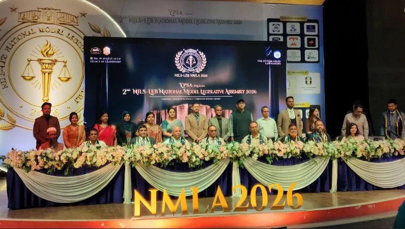 চবিতে শুরু হলো দ্বিতীয় নিলস্-এলইবি ন্যাশনাল মডেল লেজিসলেটিভ অ্যাসেম্বলি