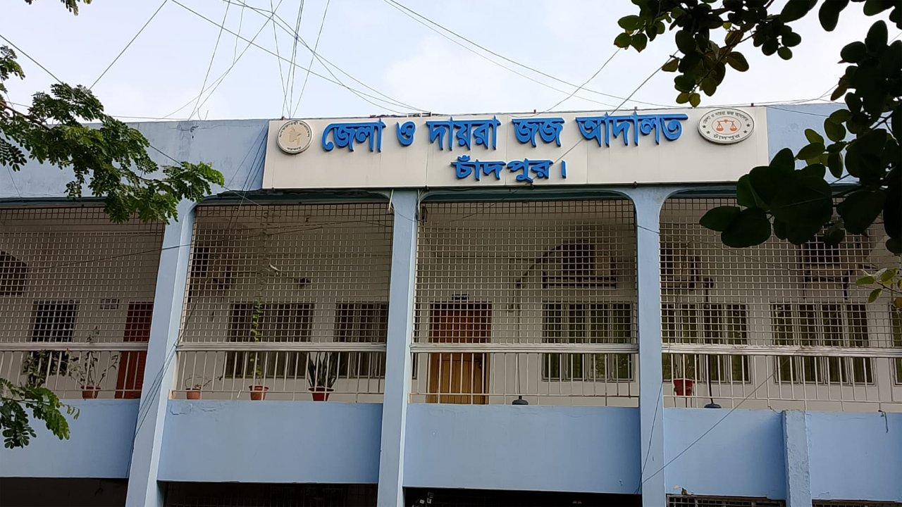 চাঁদপুরে গৃহবধূ ফাতেমা হত্যা : শ্বশুর-শাশুড়ির যাবজ্জীবন, দেবরের মৃত্যুদণ্ড