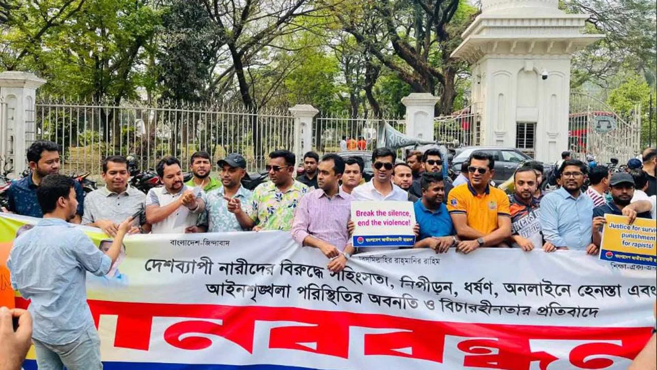 ধর্ষণের বিচার না হওয়া পর্যন্ত রাজপথ না ছাড়ার হুঁশিয়ারি ছাত্রদলের