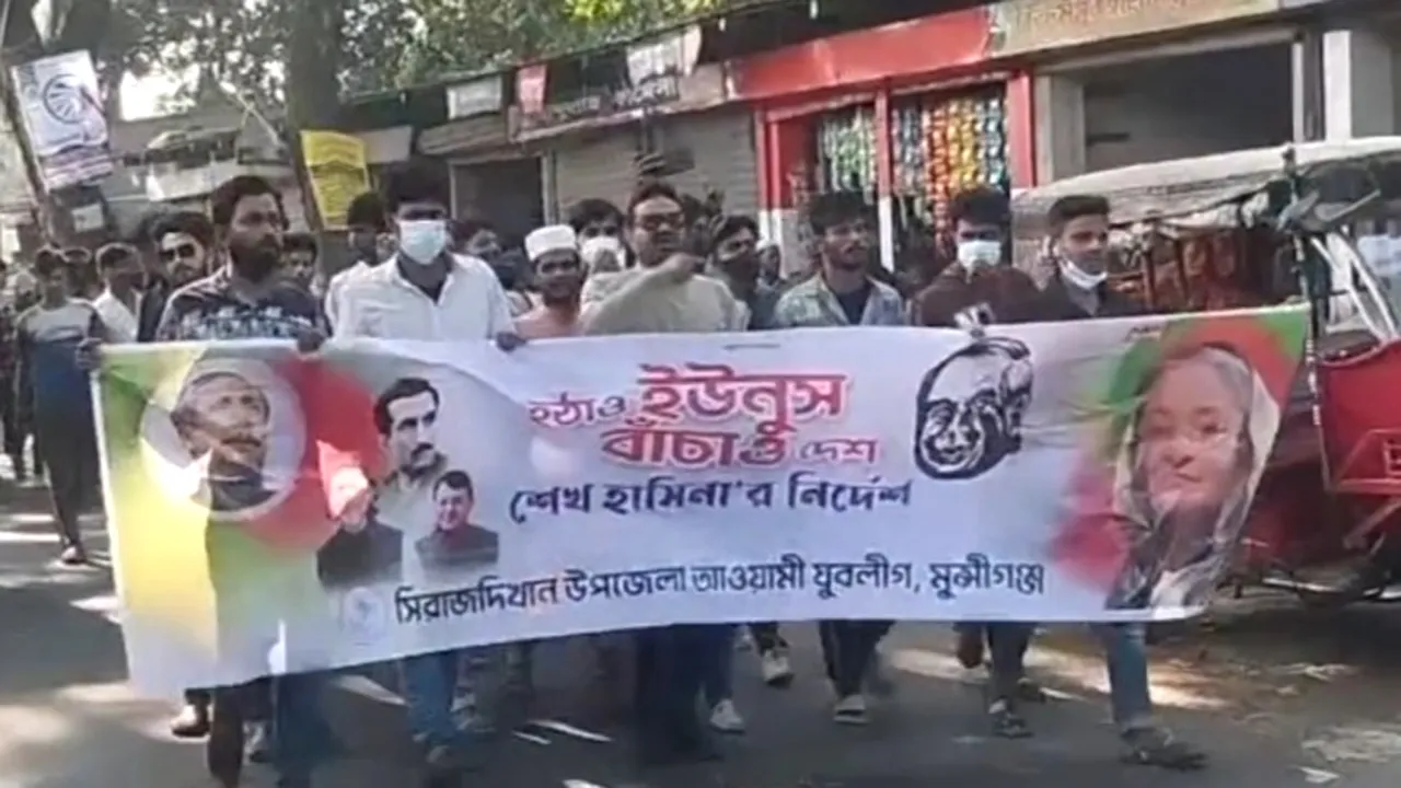 সিরাজদিখানে পুলিশের সামনে যুবলীগের মিছিল, ৩ পুলিশ সদস্য ক্লোজড