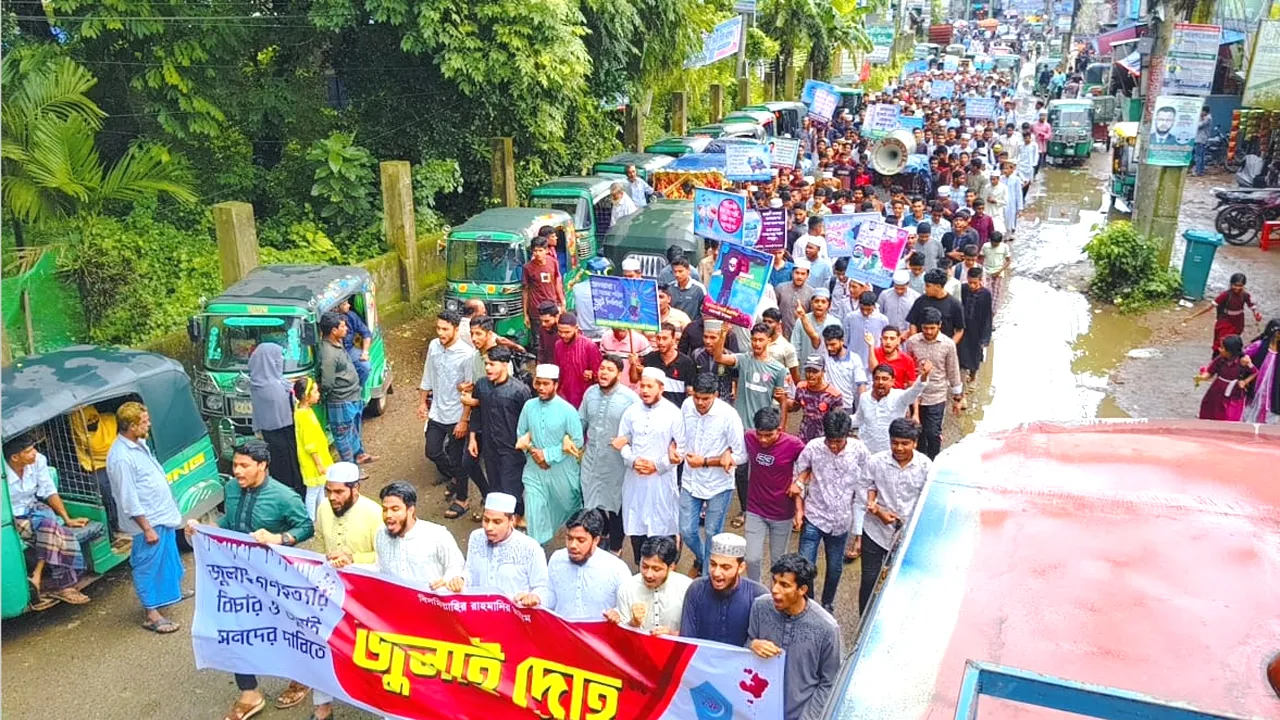সোনাগাজীতে ছাত্রশিবিরের ‘জুলাই দ্রোহ’ বিক্ষোভ-সমাবেশ