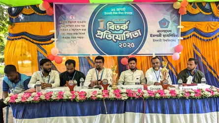 ইবিতে ছাত্রশিবিরের আন্ত:হল বিতর্ক প্রতিযোগিতায় চ্যাম্পিয়ন খালেদা জিয়া হল