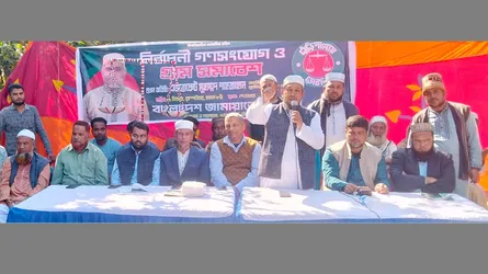 চাঁদাবাজরা ইসলাম প্রিয় মানুষকে মৌলবাদ অপবাদ দিতে চায়