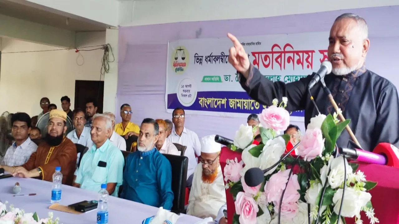 জামায়াত সব ধর্মাবলম্বী মানুষের কল্যাণে কাজ করে