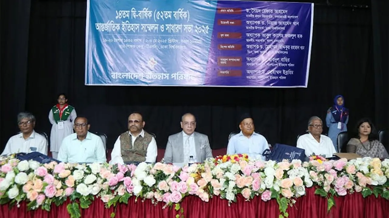 ইতিহাস থেকে শিক্ষা নিয়ে দেশ পরিচালনার সুযোগ কাজে লাগাতে হবে