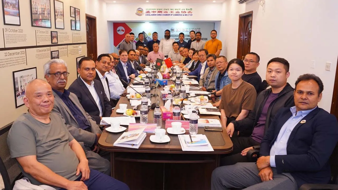 বাংলাদেশে চীনা বিনিয়োগ ও প্রযুক্তি হস্তান্তরের আহ্বান বিসিসিসিআই’র
