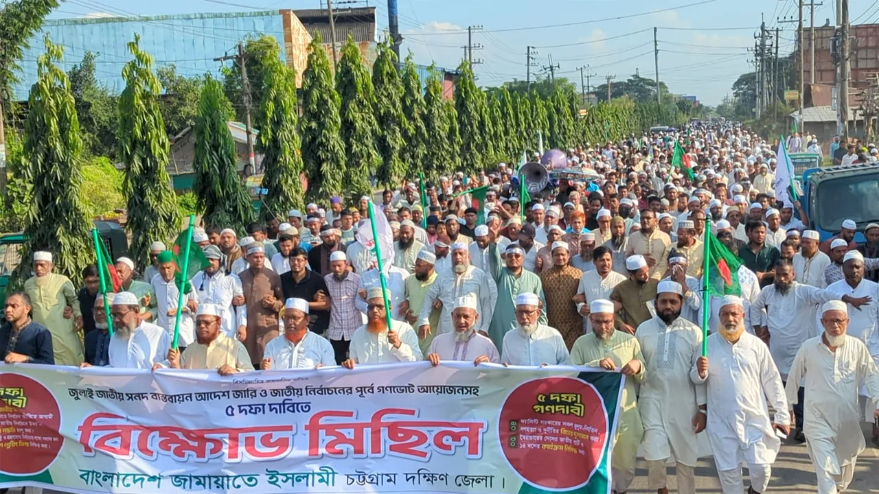 ‘নির্বাচনের দিন গণভোট দিয়ে সরকার জুলাই সনদ বাস্তবায়নে তামাশা করছে’