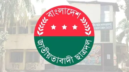 সংগঠনের শৃঙ্খলা ভঙ্গের অভিযোগে ছাত্রদলের ৬ নেতা বহিষ্কার