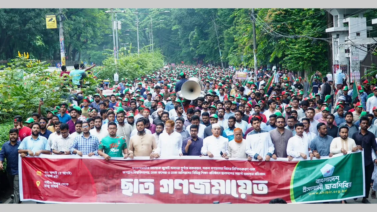ছাত্রদলকে না সামলালে সরকারের পরিণতি ভয়াবহ হবে