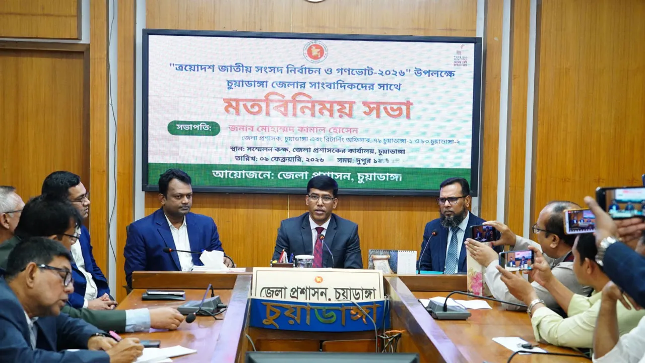 নির্বাচন সুষ্ঠু ও নিরপেক্ষভাবে সম্পন্ন করতে প্রস্তুত চুয়াডাঙ্গা প্রশাসন