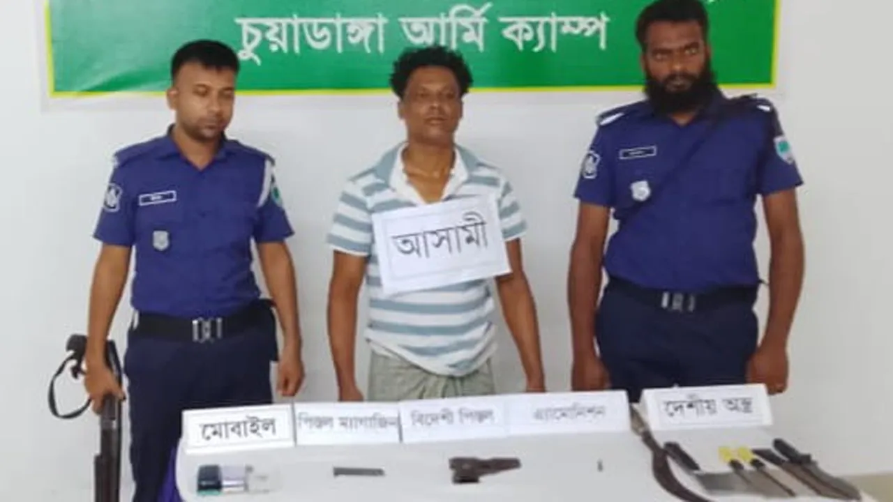 চুয়াডাঙ্গায় বিদেশী অস্ত্রসহ গ্রেফতার ১