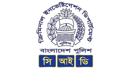 মার্কিন নাগরিকের সাথে প্রতারণা ও ৬০৮ কোটি টাকা মানিলন্ডারিংয়ে ৬ জনের বিরুদ্ধে মামলা