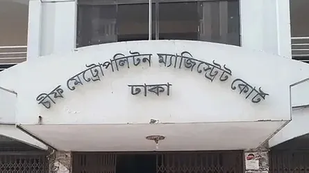 আনিসুল-ইনুসহ ৯ জনের আদালতে ভার্চুয়াল হাজিরা