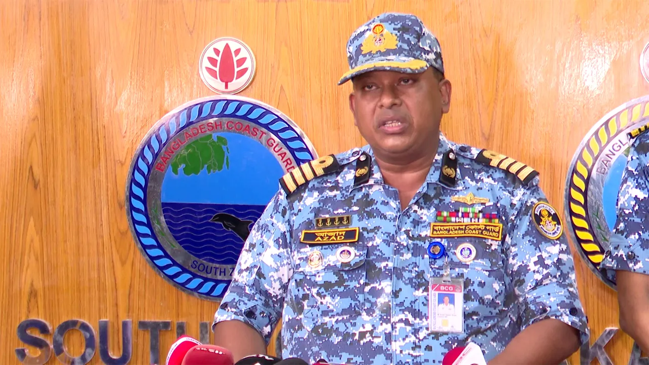 ভোলায় সমুদ্রসীমা ও উপকূলের আইনশৃঙ্খলা নিশ্চিতে কোস্টগার্ডের সম্মেলন