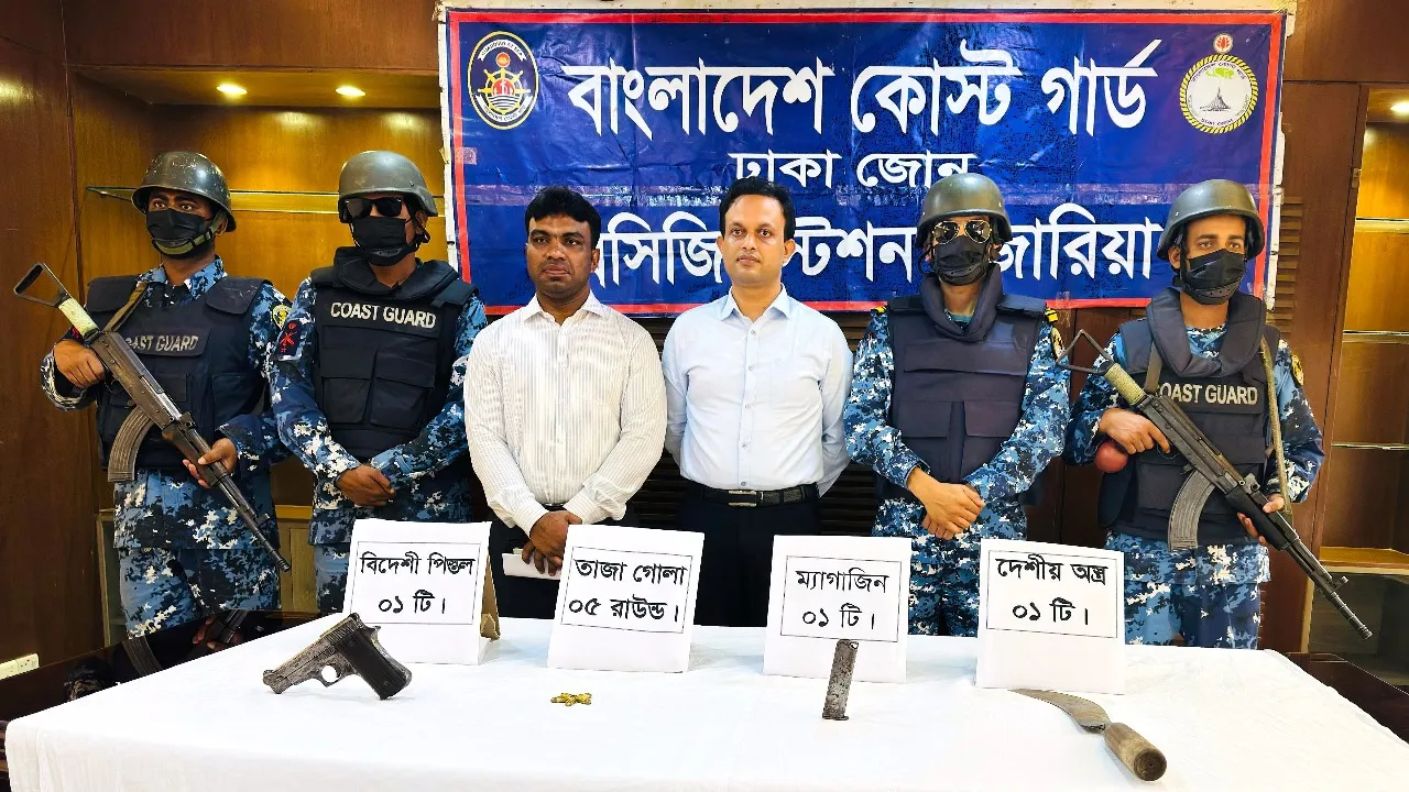 গজারিয়ায় অস্ত্র-গুলিসহ নৌকা জব্দ করল কোস্টগার্ড