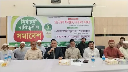 জুলাই সনদের ভিত্তিতে আগামী নির্বাচন না হলে অতীতের পুনরাবৃত্তি ঘটবে