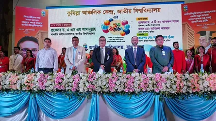 কুমিল্লায় জাতীয় বিশ্ববিদ্যালয়ের আঞ্চলিক কেন্দ্র উদ্বোধন
