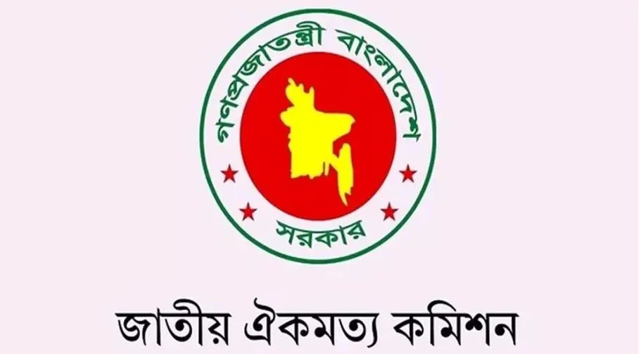 রাষ্ট্রপতি নির্বাচন প্রক্রিয়ার ব্যাপারে মিমাংসা আজ