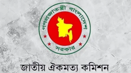 সংবিধানে পিএসসি, দুদক, সিএজি ও ন্যায়পাল নিয়োগের বিধান থাকবে