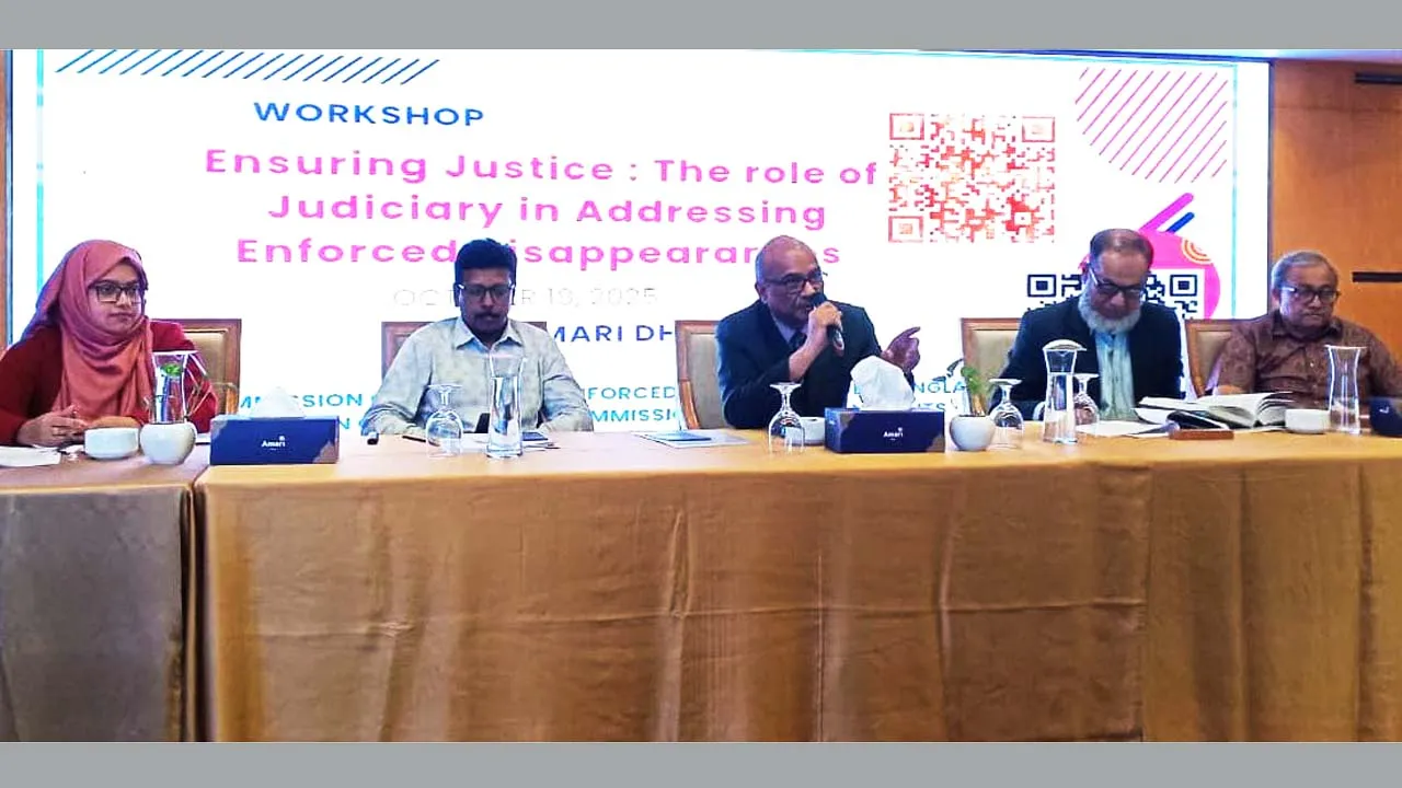 বিচারকদের দায়িত্ব শুধু বিচারকাজ নয়, মানবাধিকার রক্ষাও
