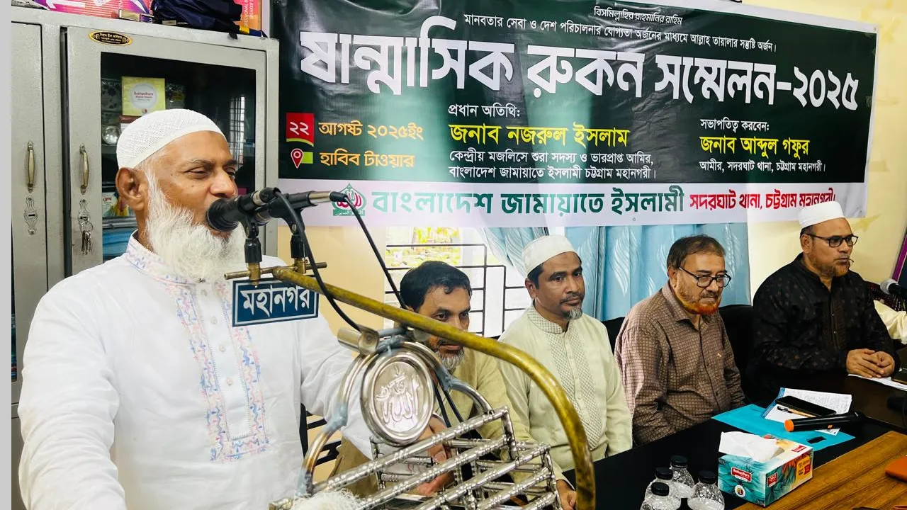 ফ্যাসিবাদ ফিরিয়ে আনলে জাতি ক্ষমা করবে না : নজরুল ইসলাম