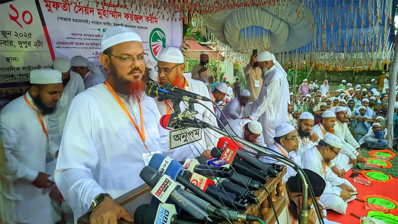 নতুন ভোটারদের অনেকে ধানের শীষ চেনেনই না : মুফতি সৈয়দ ফয়জুল করিম