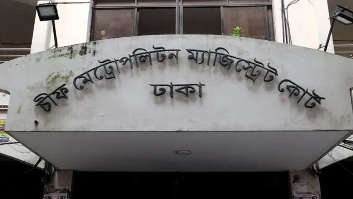 ডিজিএফআইয়ের সাবেক কর্মকর্তা মাঞ্জিল ৪ দিনের রিমান্ডে