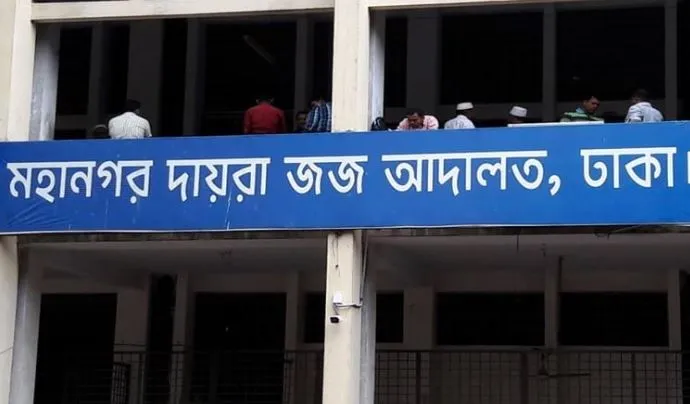 শুল্কের সাবেক মহাপরিচালক বেলালের আয়কর নথি জব্দ