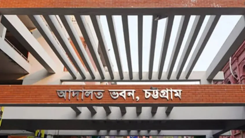 অর্থ আত্মসাৎ ও পাচার : ইউসিবিএলের সাবেক ২ পরিচালক কারাগারে