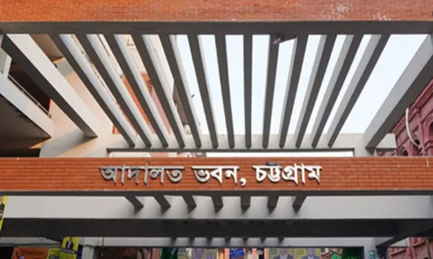 অর্থ আত্মসাৎ ও পাচার : ইউসিবিএলের সাবেক ২ পরিচালক কারাগারে