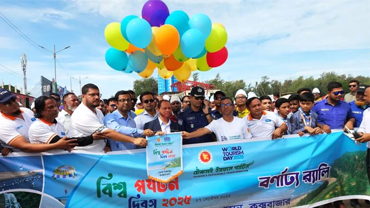 পর্যটন নগরী কক্সবাজারে বিশ্ব পর্যটন দিবস পালন