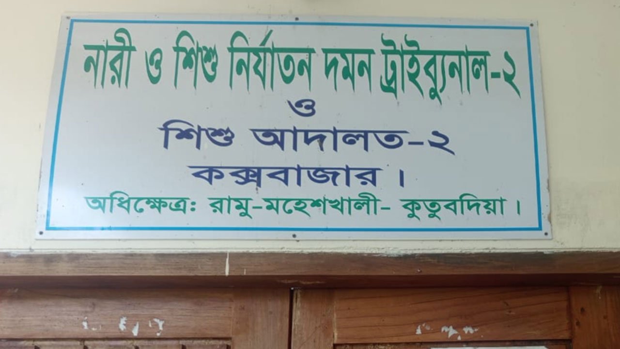 coxsbazar