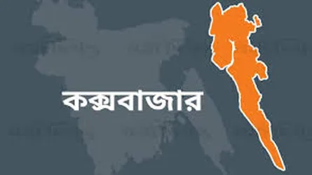 টেকনাফের খরের দ্বীপ থেকে জি-থ্রি রাইফেলসহ ভারী অস্ত্র ও গোলাবারুদ উদ্ধার