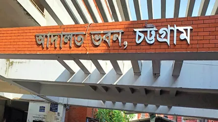 চট্টগ্রামে সরকারি ওষুধ বিক্রির দায়ে ১৪ বছরের কারাদণ্ড