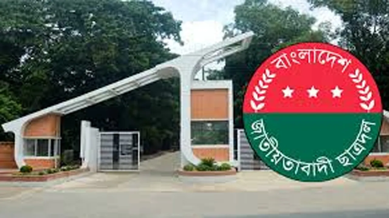 চুয়েটে ৯ ছাত্রদল কর্মীকে কারণ দর্শানোর নোটিশ