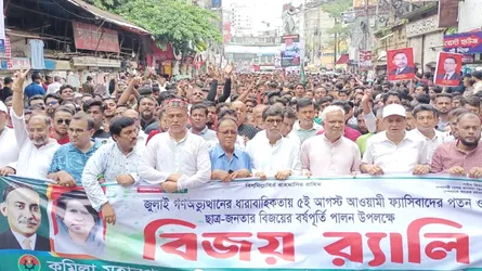 ‘আপত্তি থাকলেও বৃহত্তর স্বার্থে প্রধান উপদেষ্টার ঘোষিত ২৮ দফাকে সাধুবাদ জানিয়েছে বিএনপি’