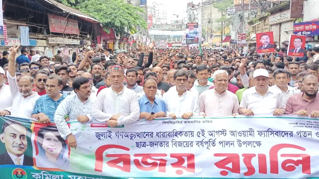 ‘আপত্তি থাকলেও বৃহত্তর স্বার্থে প্রধান উপদেষ্টার ঘোষিত ২৮ দফাকে সাধুবাদ জানিয়েছে বিএনপি’