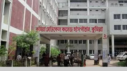 কুমেক হাসপাতালে ওষুধ ক্রয়ে টেন্ডার দুর্নীতি, বিচারের দাবি ন্যাশনাল ডক্টরস ফোরামের