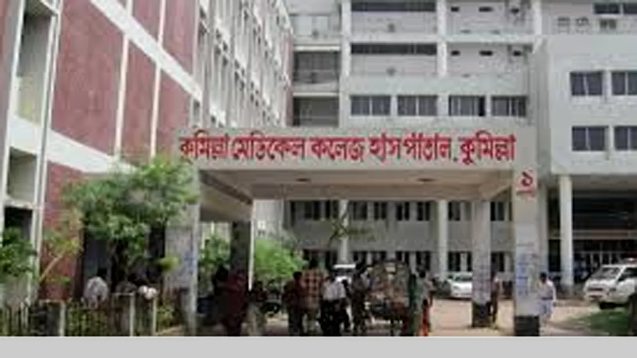 কুমেক হাসপাতালে ওষুধ ক্রয়ে টেন্ডার দুর্নীতি, বিচারের দাবি ন্যাশনাল ডক্টরস ফোরামের