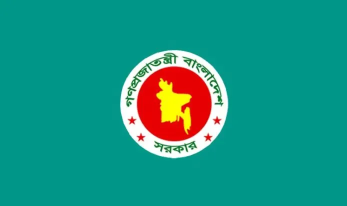 সাইবার সুরক্ষা অধ্যাদেশ ২০২৫- এর গেজেট প্রকাশ