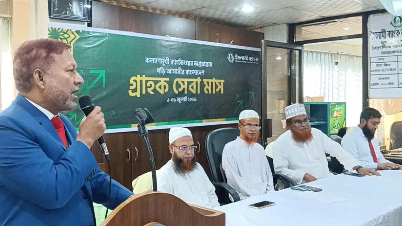 চুয়াডাঙ্গায় ইসলামী ব্যাংকের উদ্যোগে ‘ওলামা মাশায়েখ সমাবেশ’