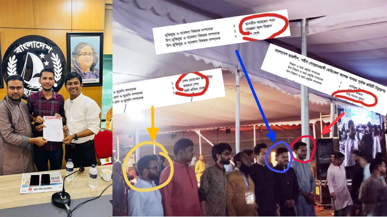 ড্যাবের ইফতার মাহফিলে নিষিদ্ধ ছাত্রলীগ নেতারা