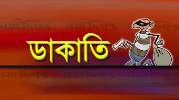 ঈদগাঁও-ঈদগড় সড়কে ডাকাতের হানা, দুই মোটরসাইকেল আরোহী অপহৃত