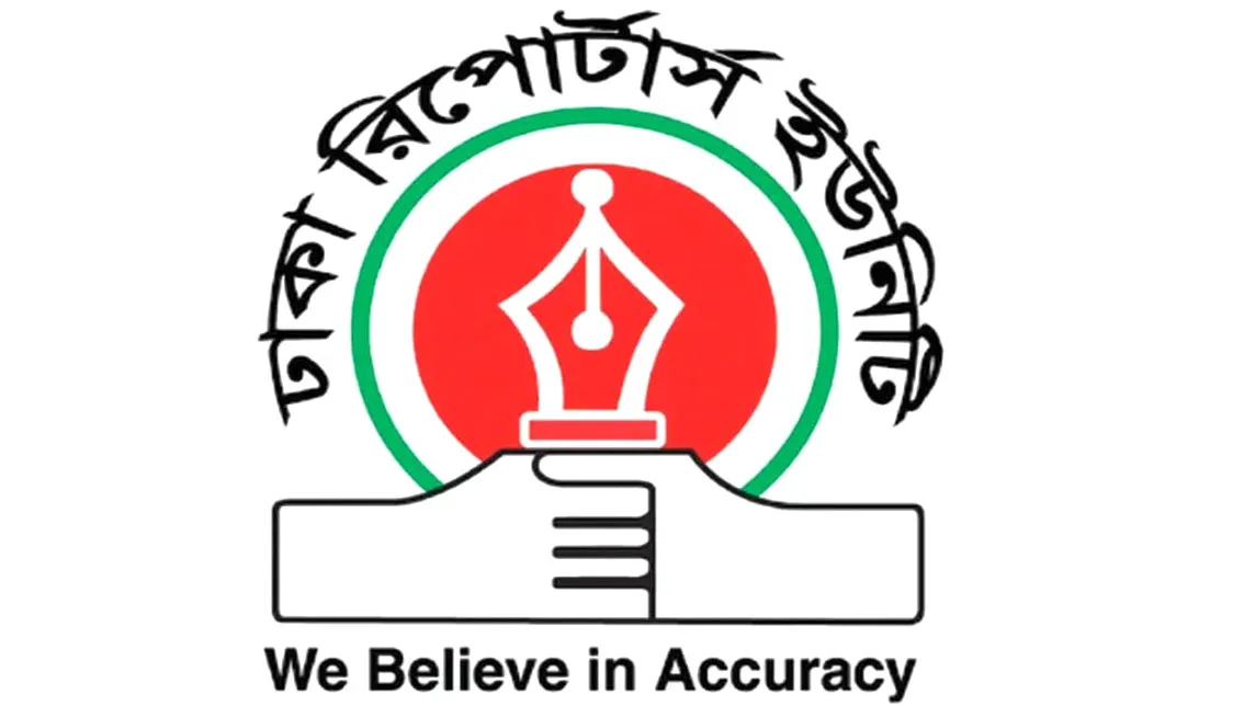 জনকণ্ঠের ১৩০ সাংবাদিককে চাকরিতে পুনর্বহাল ও বকেয়া বেতন-বোনাসের দাবি ডিআরইউ’র