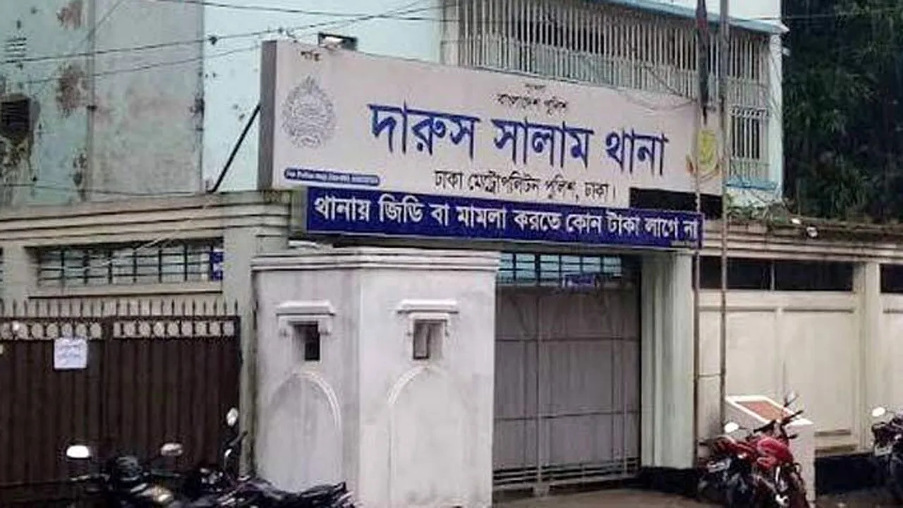 রাজধানীতে প্রেমিকার ভাইয়ের ছুরিকাঘাতে যুবক নিহত