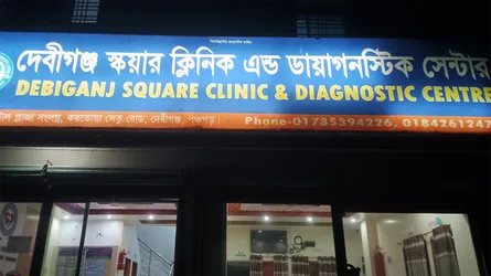 দেবীগঞ্জে বন্ধ করে দেয়া হলো সেই স্কয়ার ক্লিনিকের অপারেশন থিয়েটার