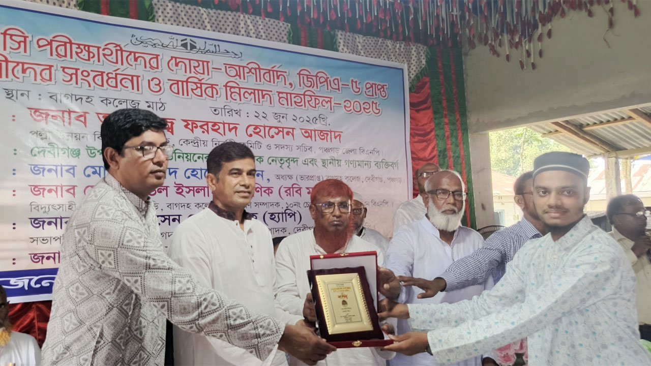 debiganj