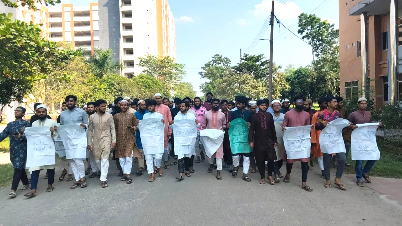 ইসকন নিষিদ্ধের দাবিতে যবিপ্রবিতে বিক্ষোভ