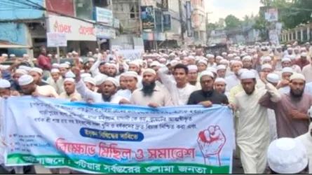 ইসকন নিষিদ্ধের দাবিতে পটিয়ায় বিক্ষোভ-সমাবেশ